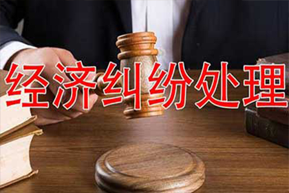 代位追偿权成立的必要条件有哪些？