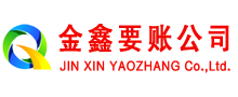 平谷催收公司